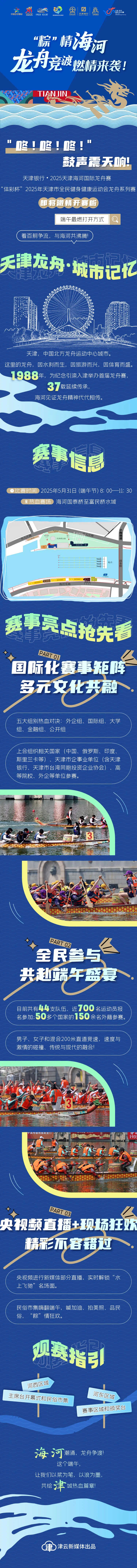 微信图片_20250529173219.jpg